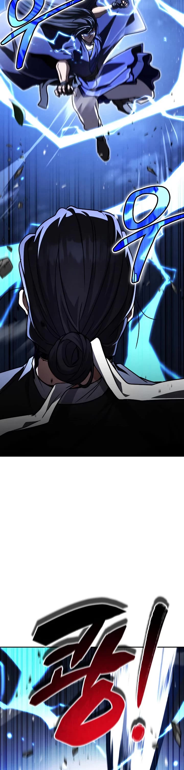 Reincarnation of the Fist King chapter 45 page 7