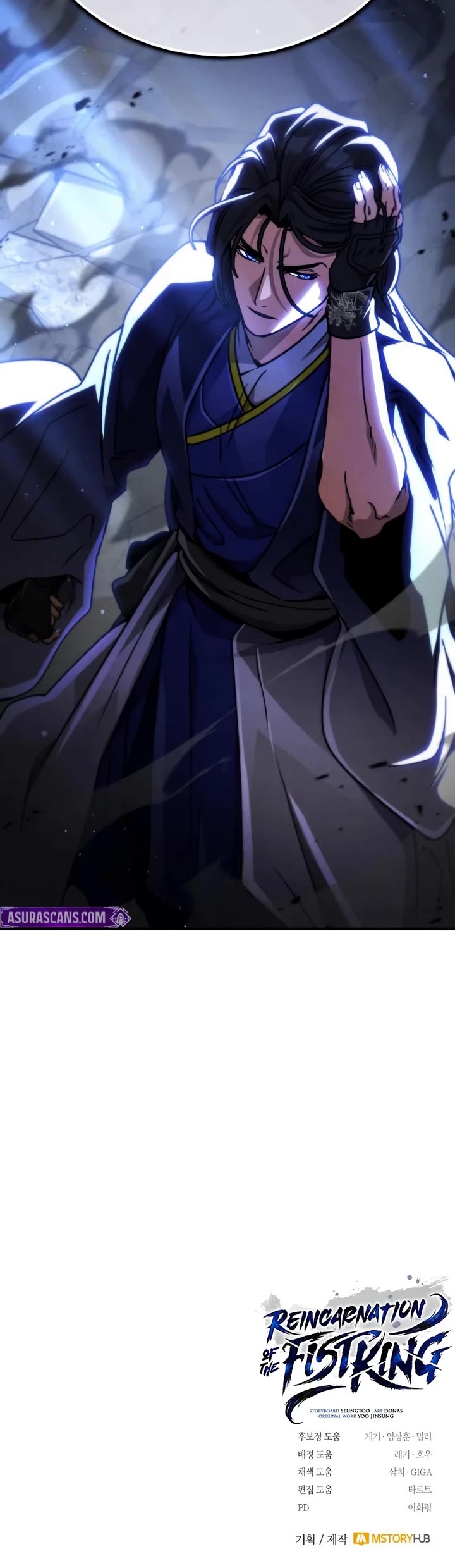 Reincarnation of the Fist King chapter 45 page 76