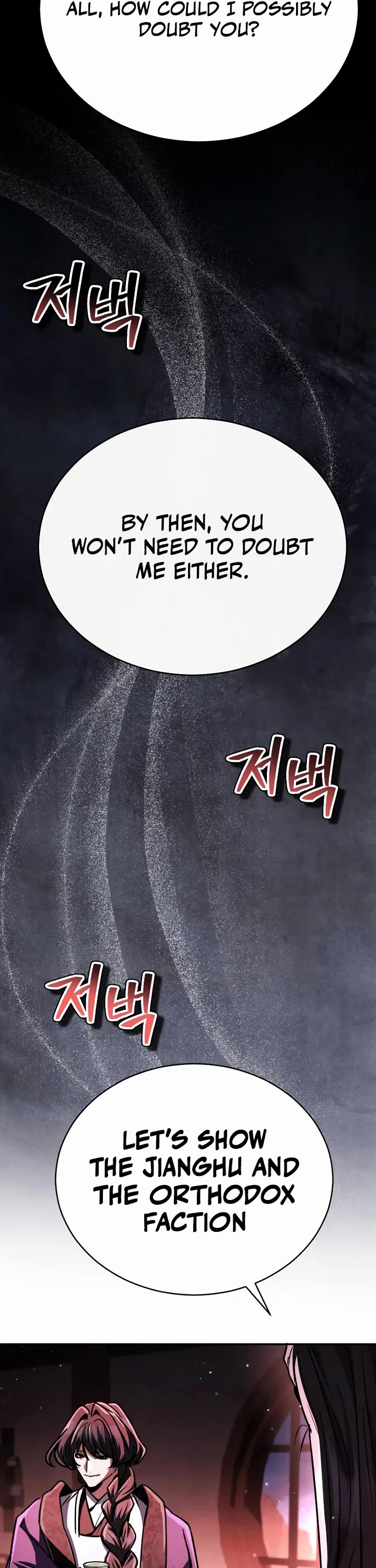 Reincarnation of the Fist King chapter 46 page 25