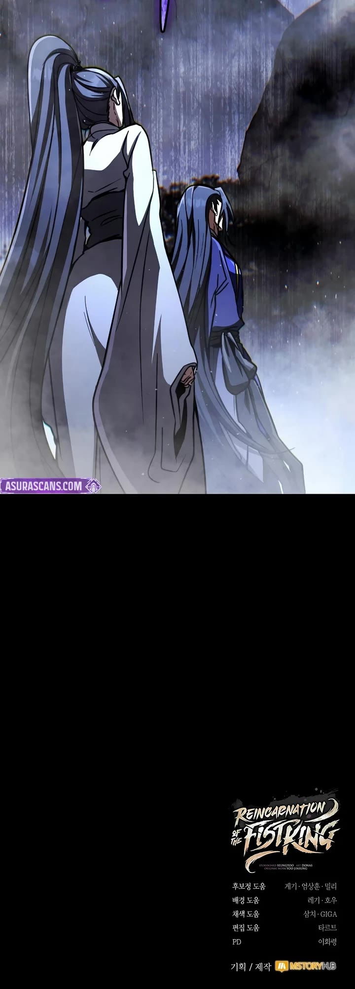 Reincarnation of the Fist King chapter 46 page 71