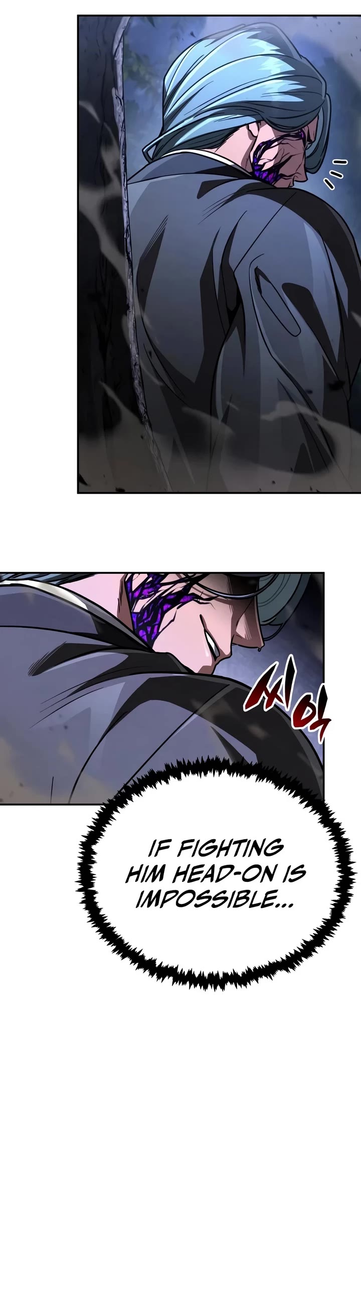 Reincarnation of the Fist King chapter 57 page 17