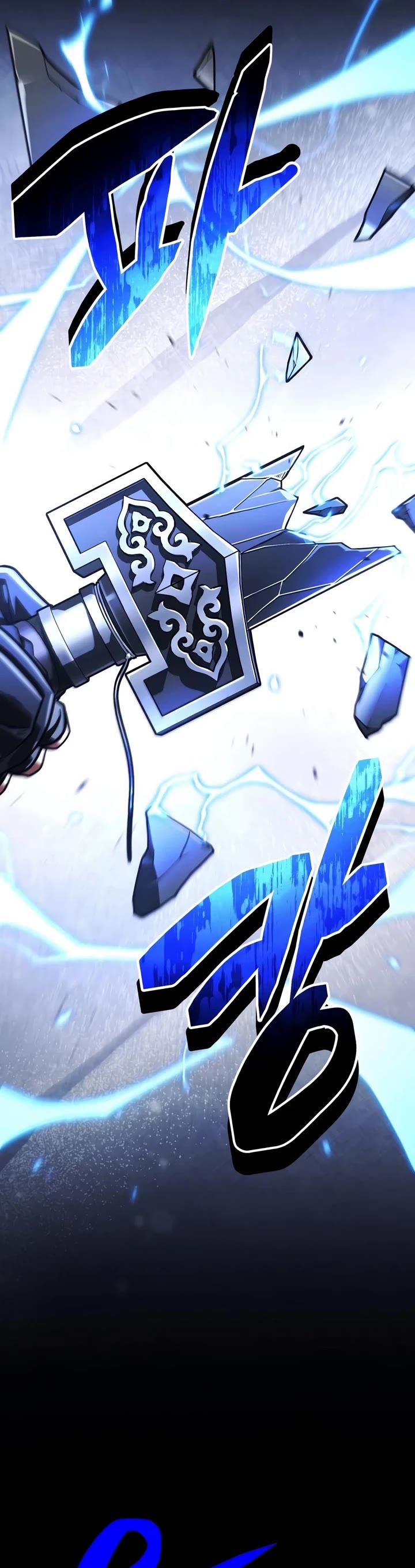 Reincarnation of the Fist King chapter 57 page 68