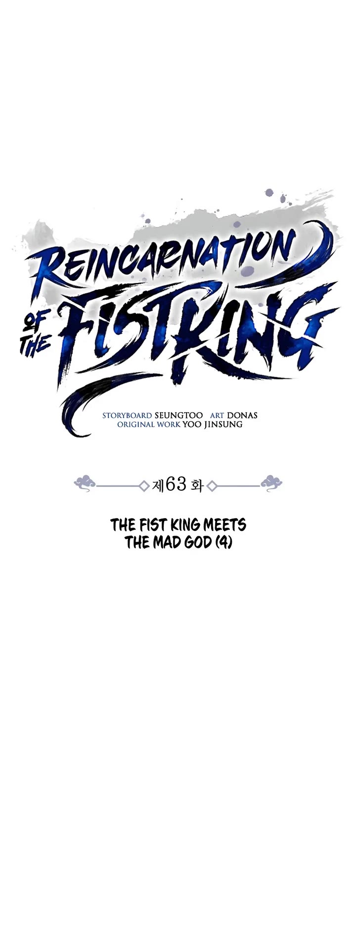 Reincarnation of the Fist King chapter 63 page 10