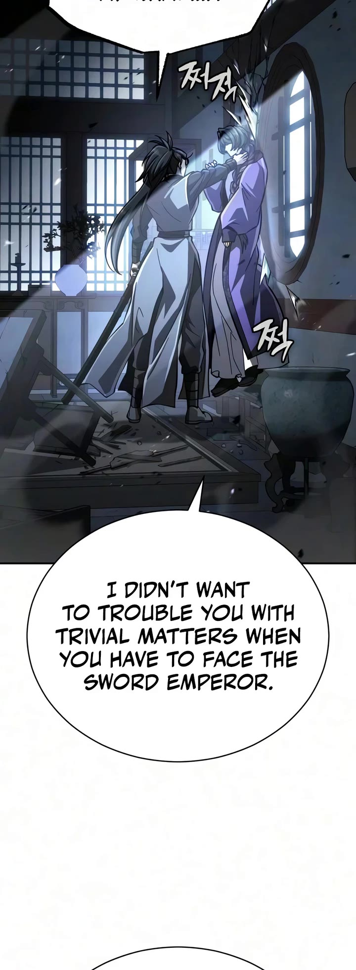 Reincarnation of the Fist King chapter 64 page 4