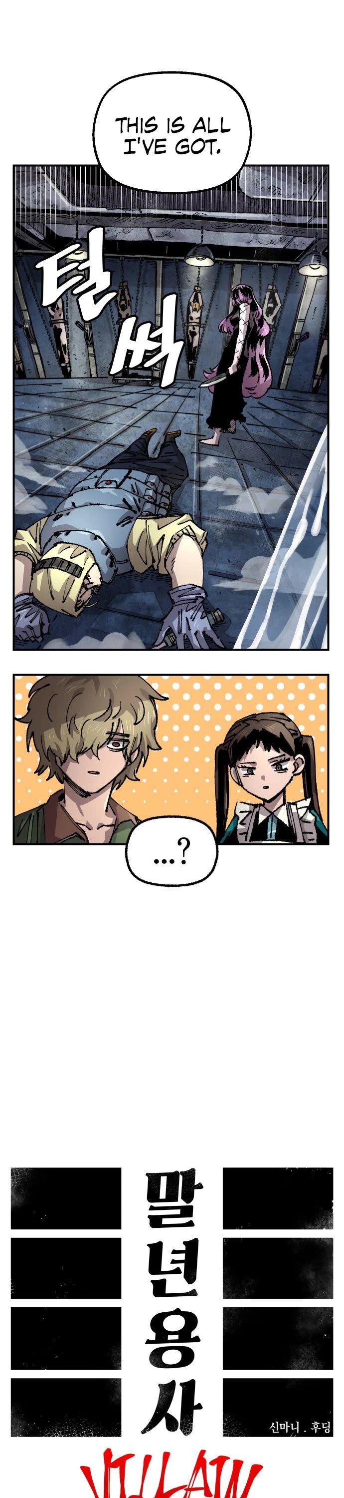 Reincarnation of the Veteran Soldier chapter 116 page 11