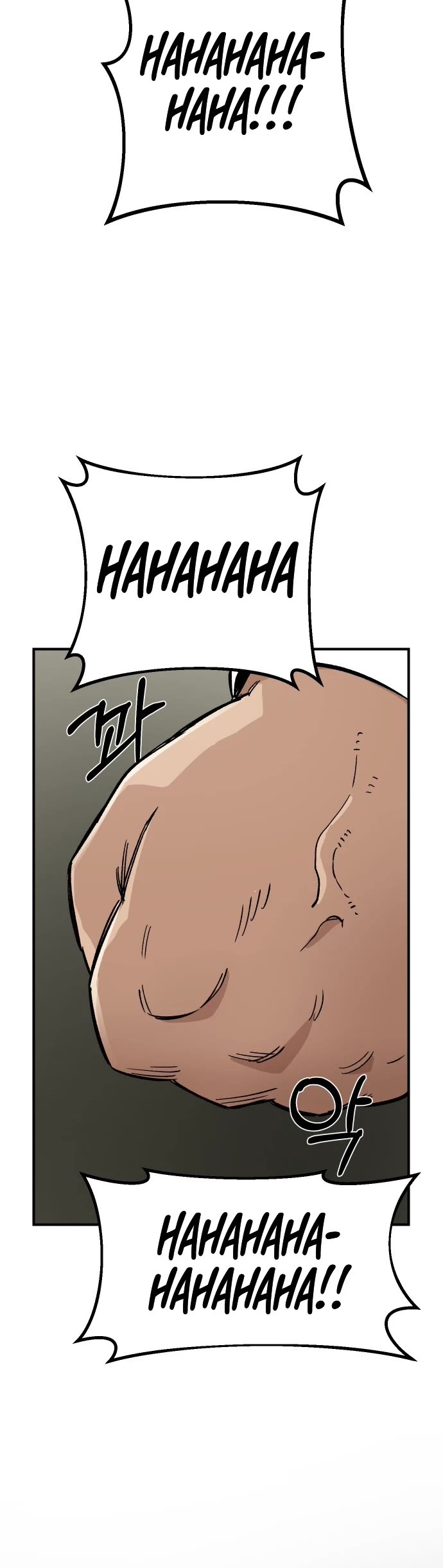 Reincarnation of the Veteran Soldier chapter 16 page 17