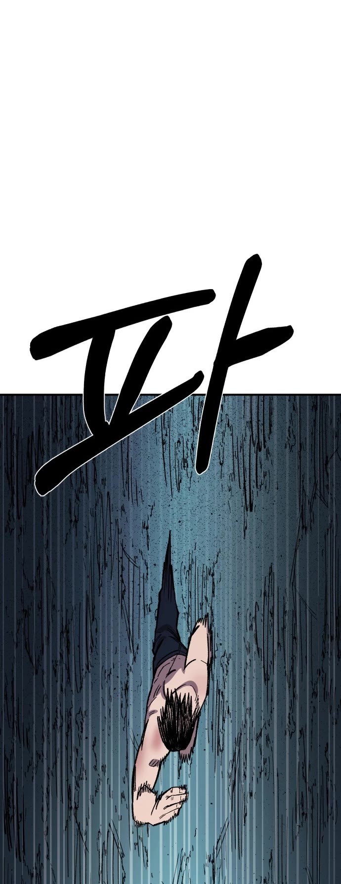 Reincarnation of the Veteran Soldier chapter 17 page 49