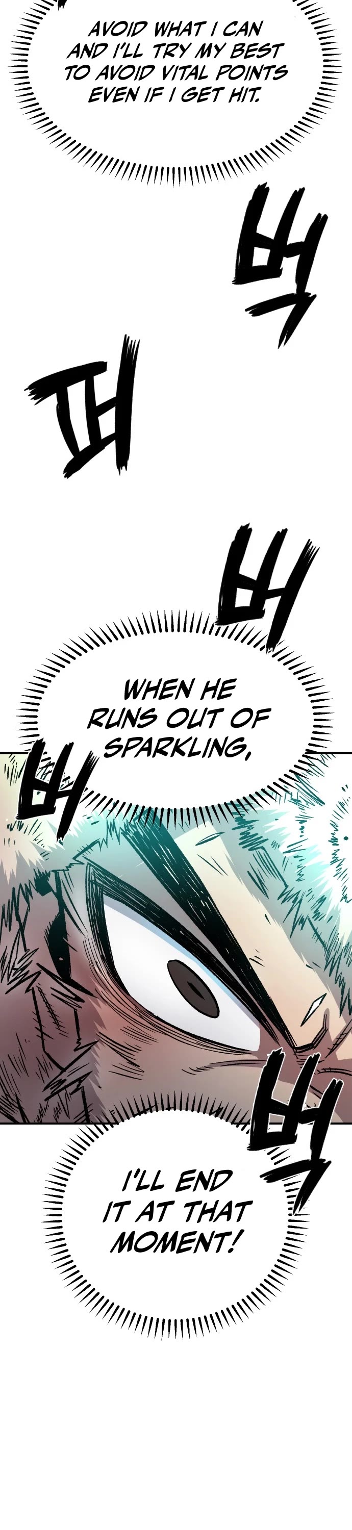 Reincarnation of the Veteran Soldier chapter 17 page 54