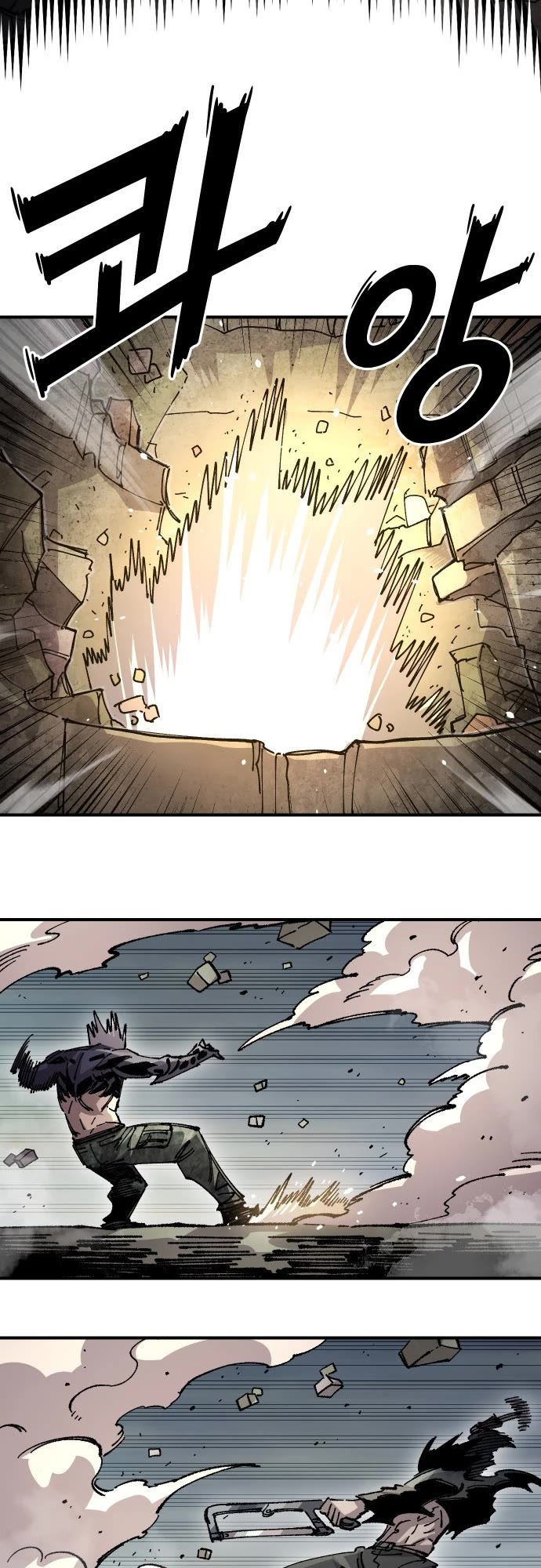 Reincarnation of the Veteran Soldier chapter 171 page 46