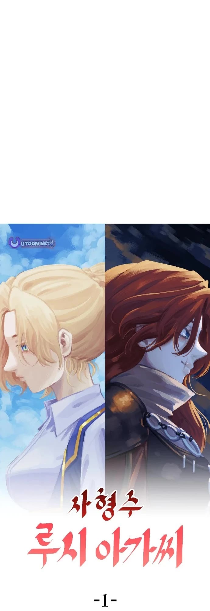 Reincarnation of the Veteran Soldier chapter 181 page 7