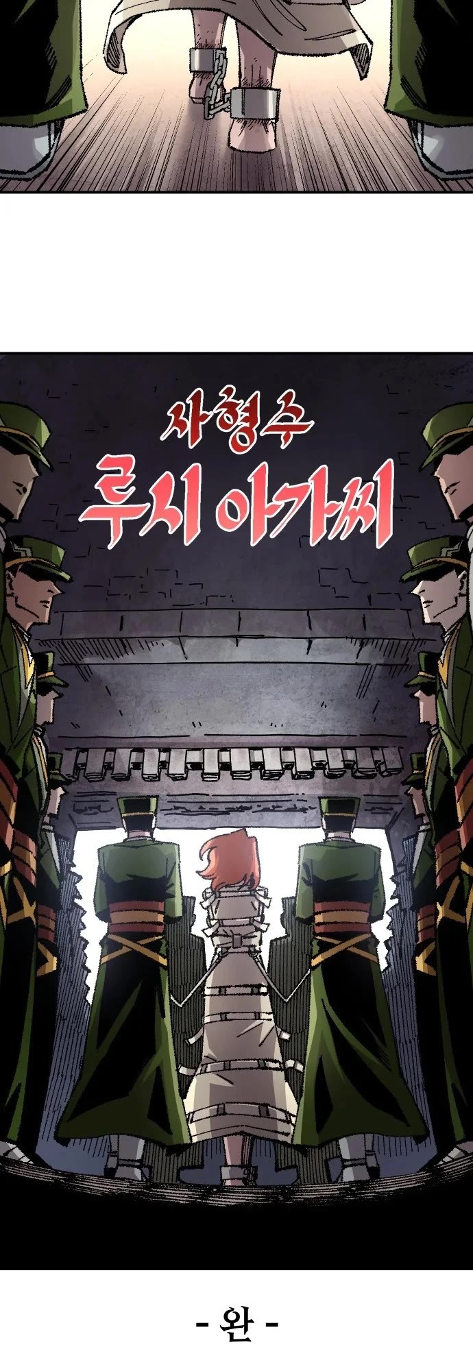 Reincarnation of the Veteran Soldier chapter 186 page 30