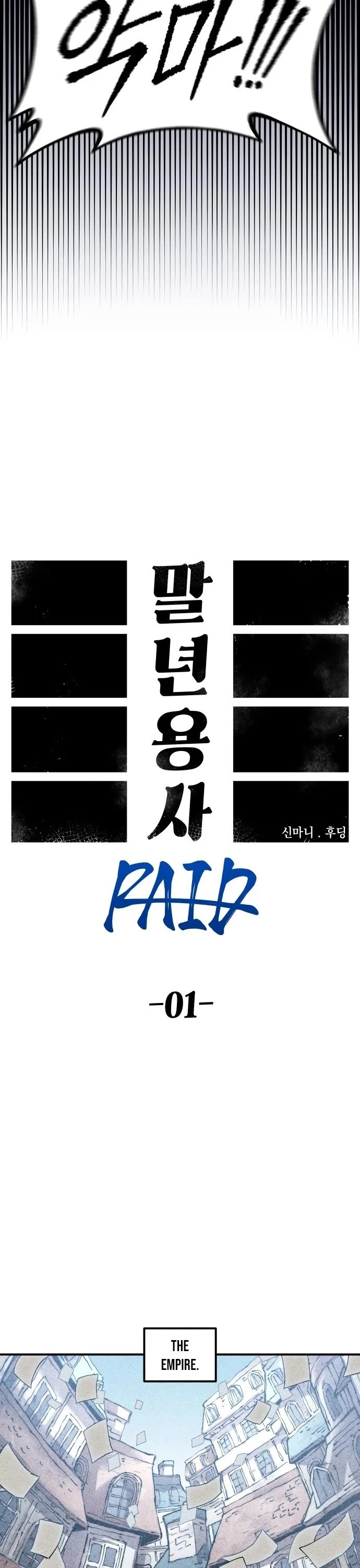 Reincarnation of the Veteran Soldier chapter 187 page 4