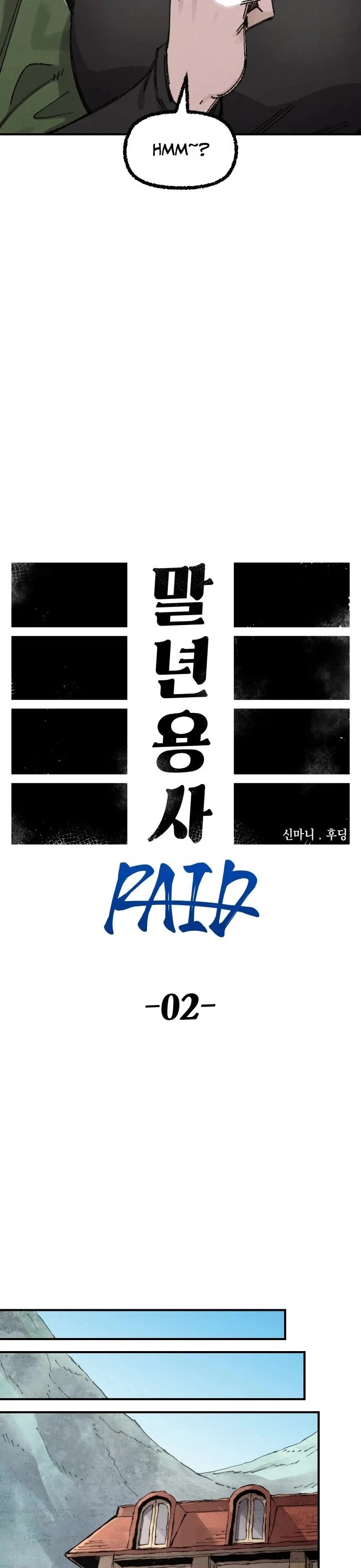 Reincarnation of the Veteran Soldier chapter 188 page 8