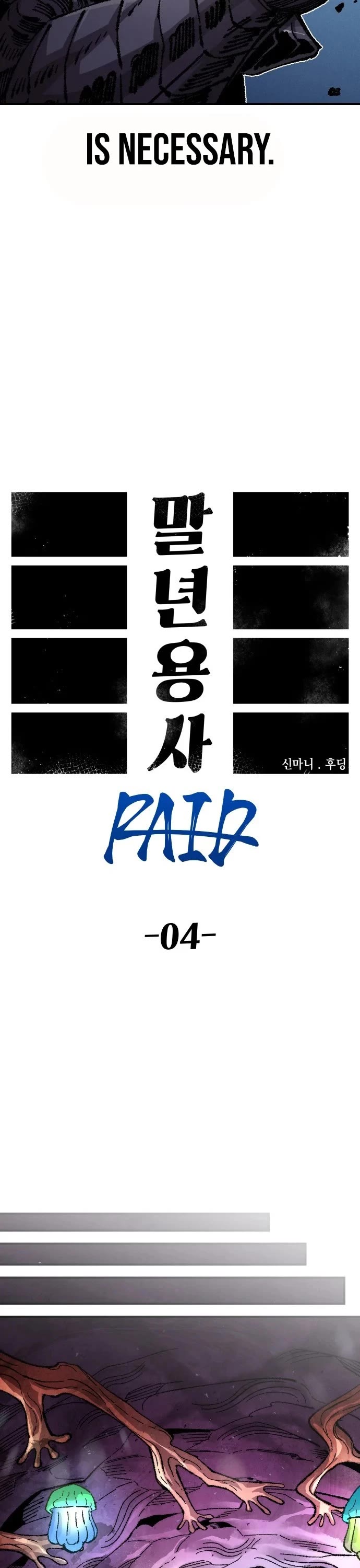 Reincarnation of the Veteran Soldier chapter 190 page 10