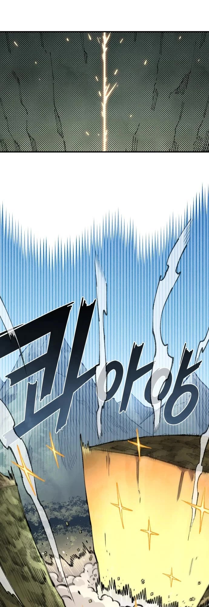 Reincarnation of the Veteran Soldier chapter 200 page 11