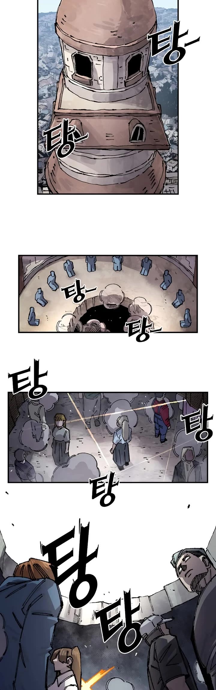 Reincarnation of the Veteran Soldier chapter 203 page 12