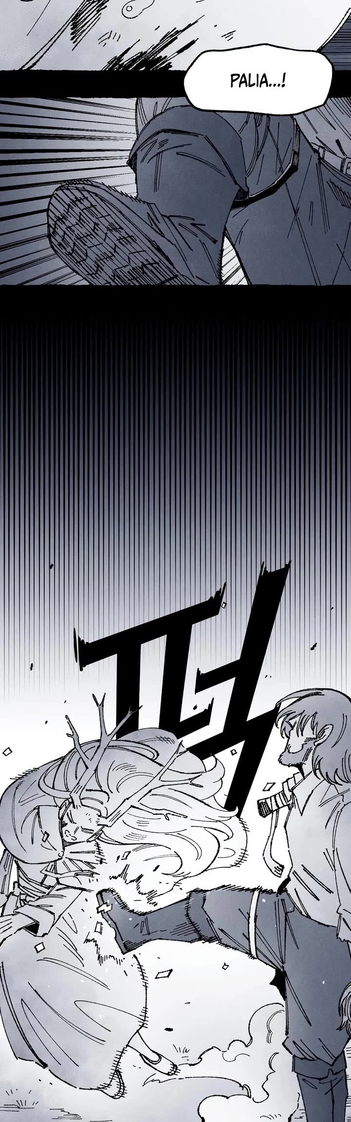 Reincarnation of the Veteran Soldier chapter 205 page 15