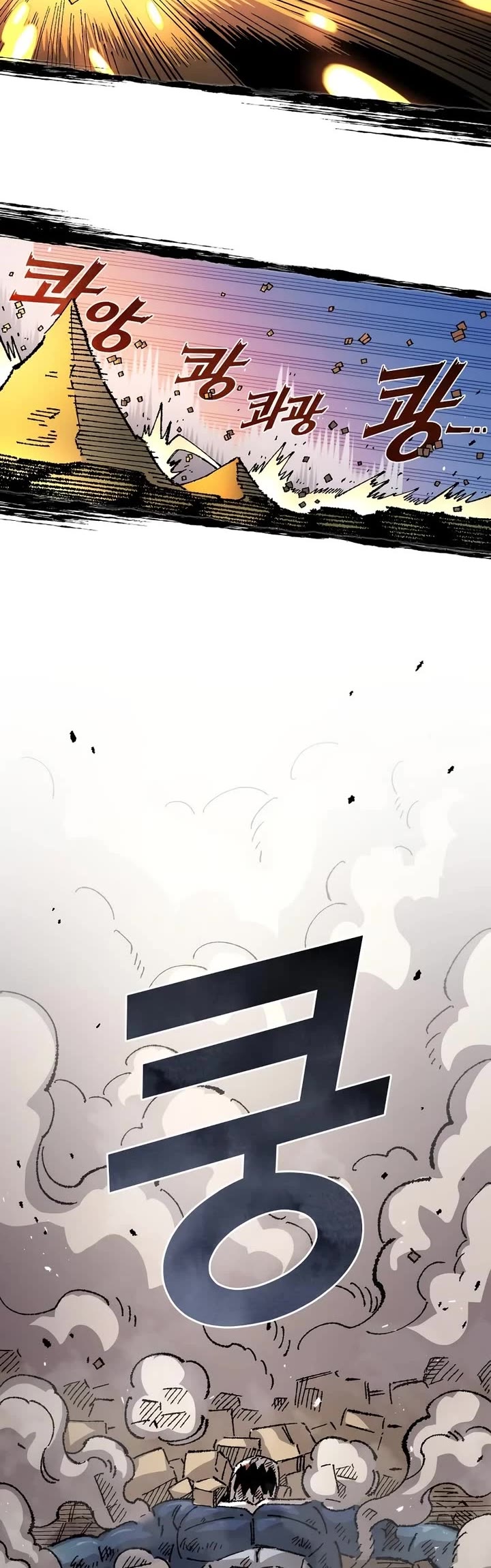 Reincarnation of the Veteran Soldier chapter 208 page 39