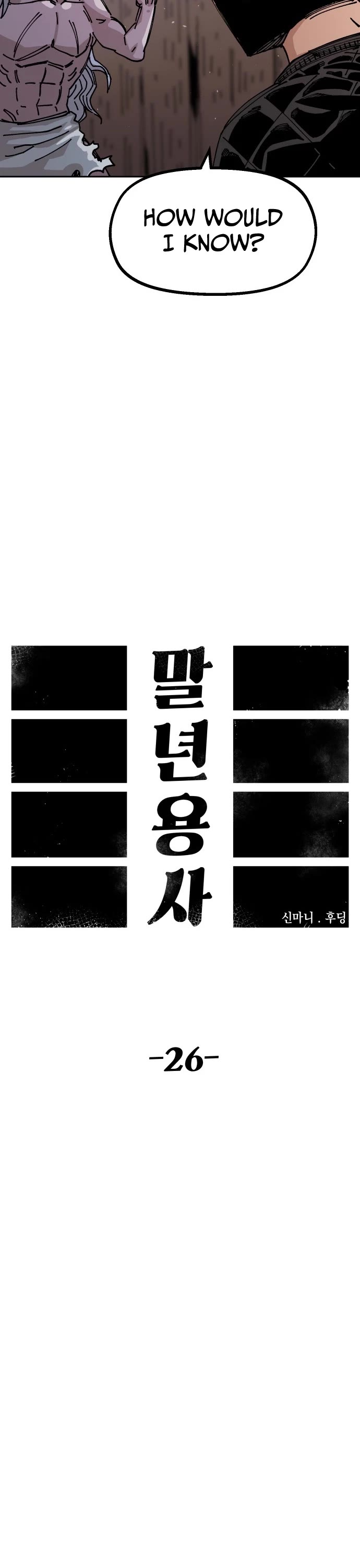 Reincarnation of the Veteran Soldier chapter 26 page 13