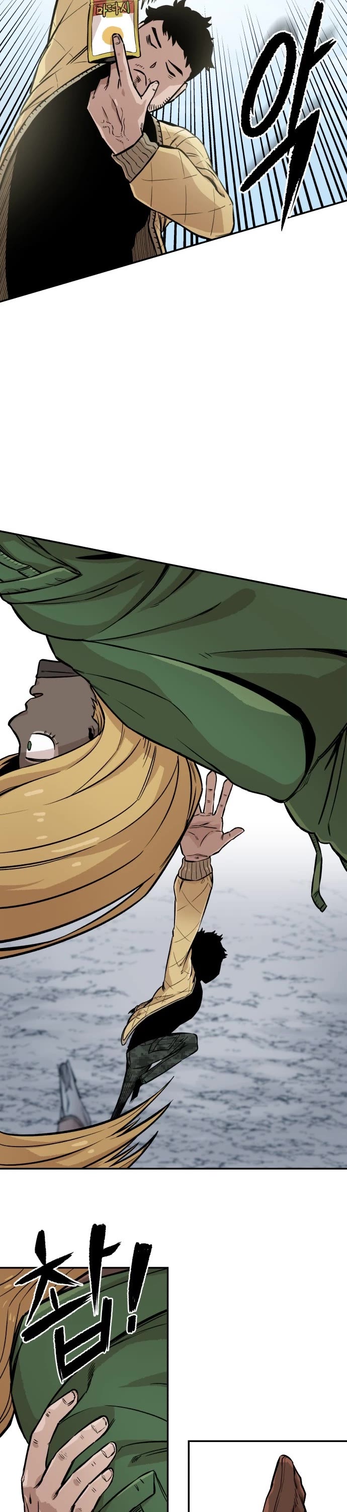 Reincarnation of the Veteran Soldier chapter 4 page 27