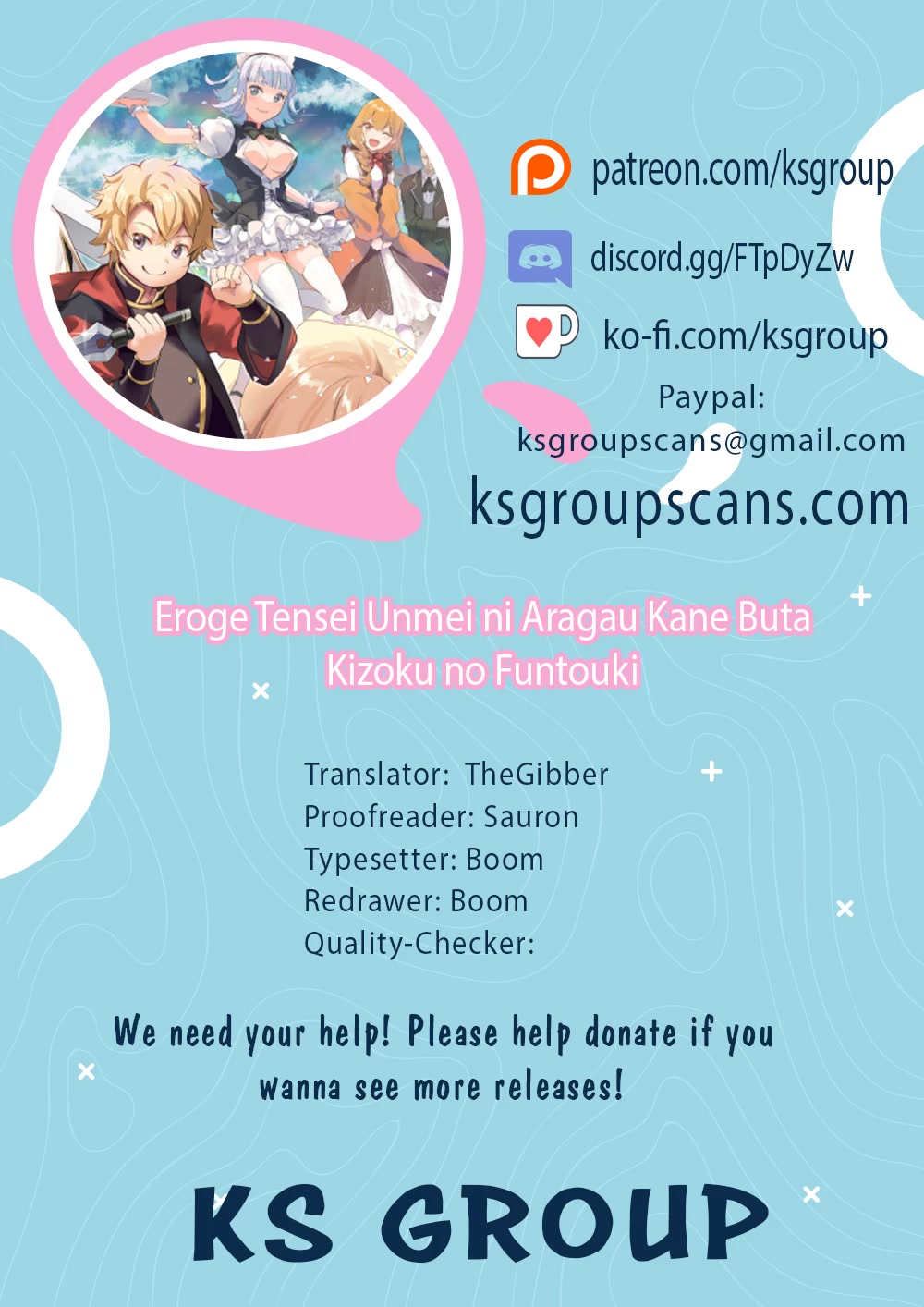 Eroge Tensei: Unmei ni Aragau Kinbuta Kizoku no Funtouki chapter 3 page 1