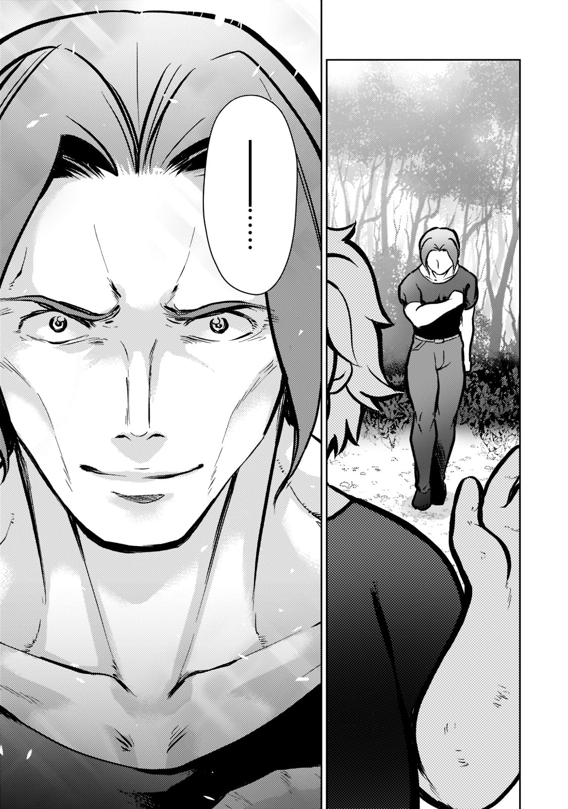 Eroge Tensei: Unmei ni Aragau Kinbuta Kizoku no Funtouki chapter 3 page 8