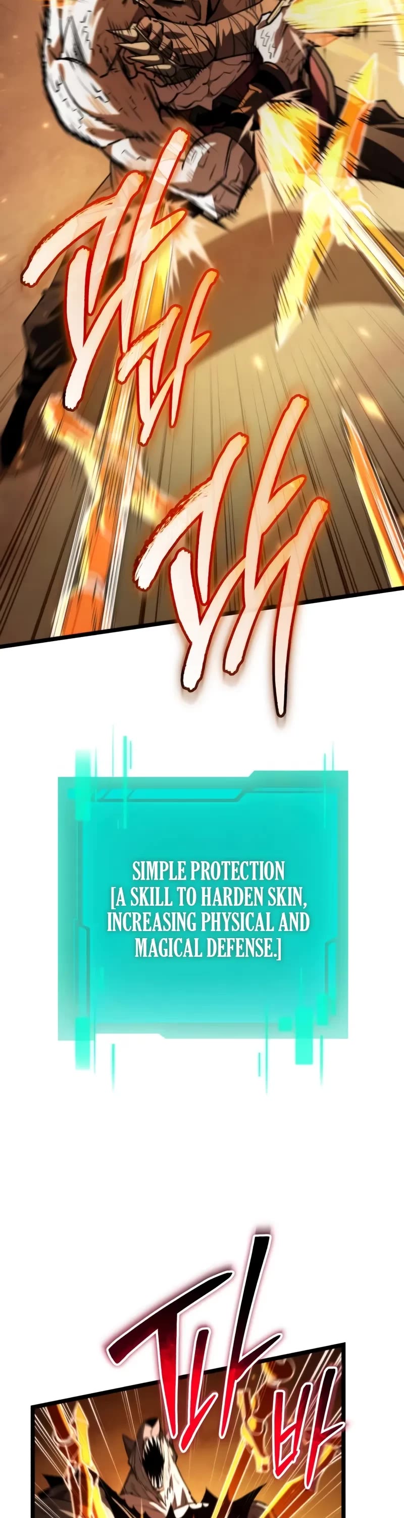 Reincarnator chapter 110 page 14