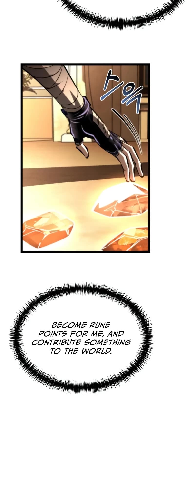 Reincarnator chapter 113 page 26