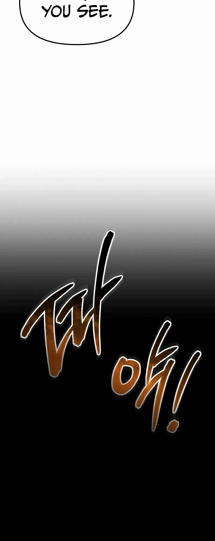 Reincarnator chapter 115 page 5