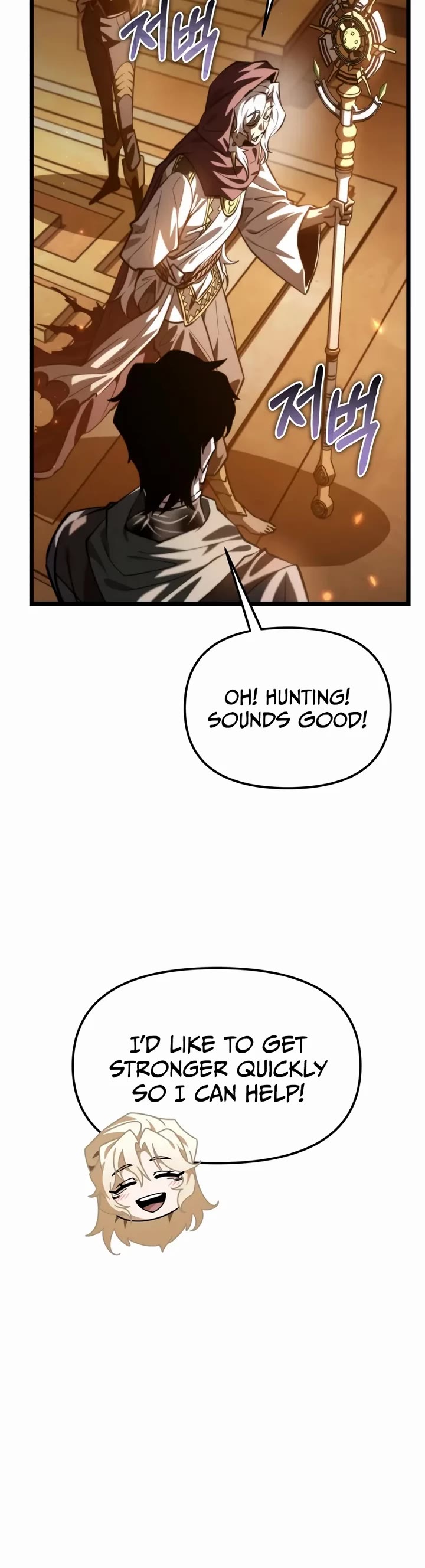 Reincarnator chapter 115 page 53