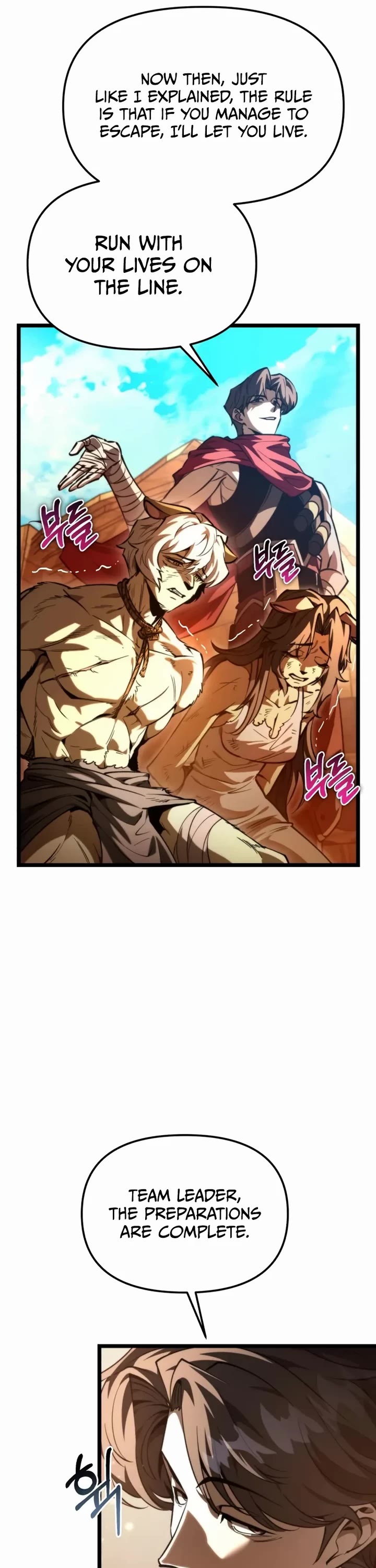 Reincarnator chapter 116 page 16