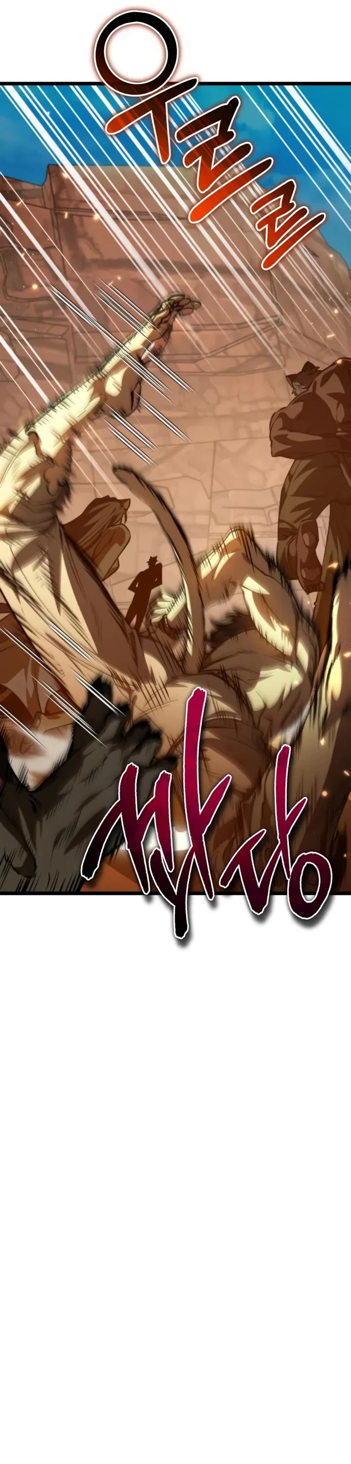 Reincarnator chapter 116 page 20