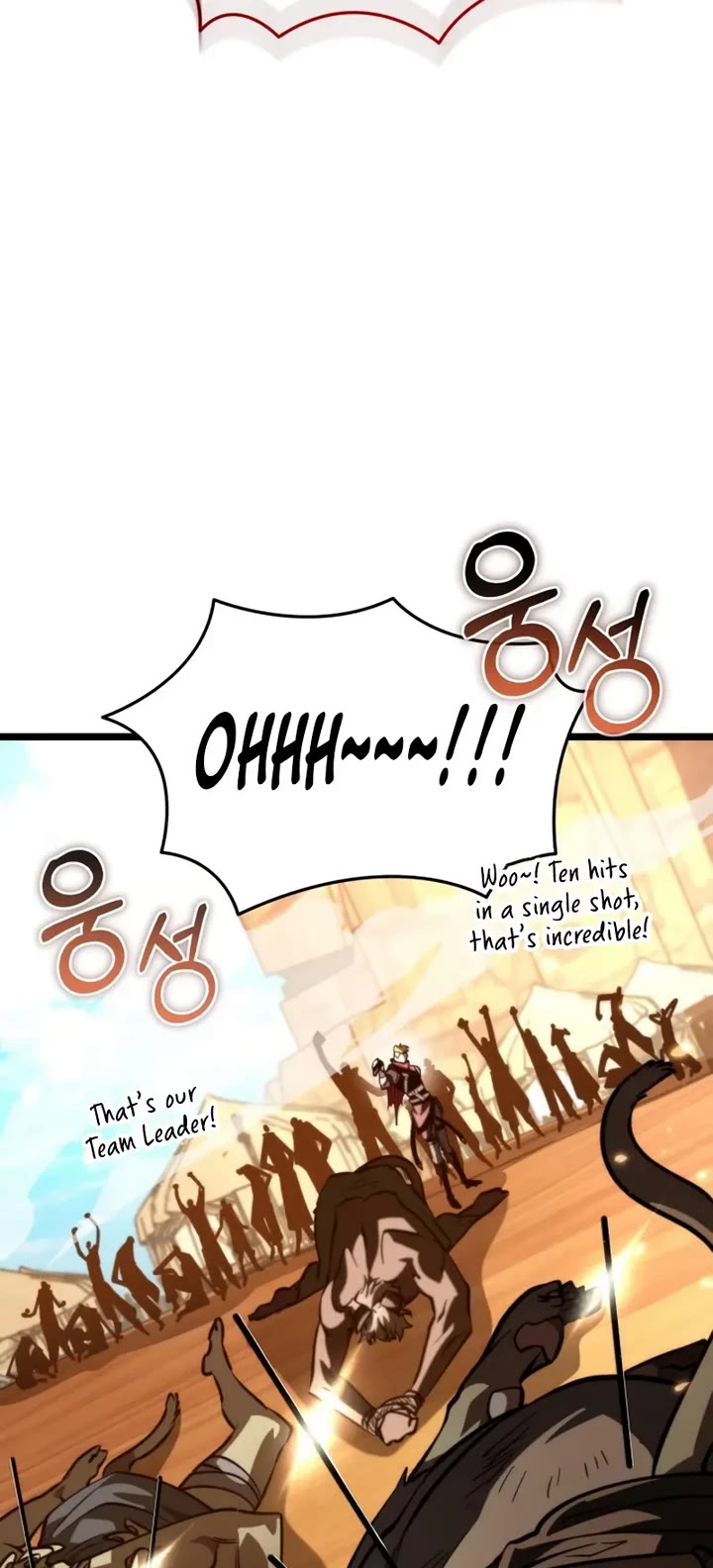 Reincarnator chapter 116 page 23