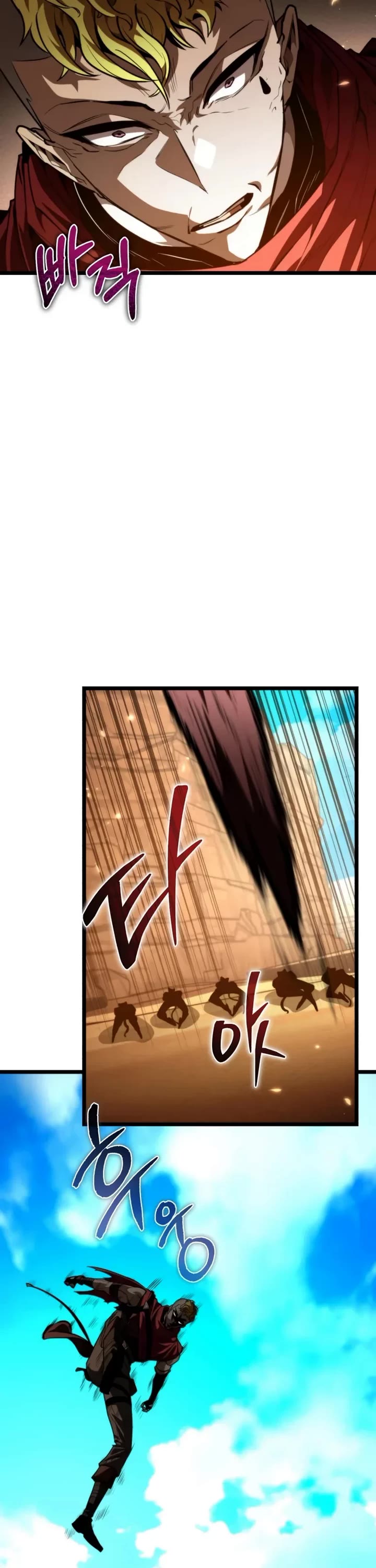 Reincarnator chapter 116 page 27