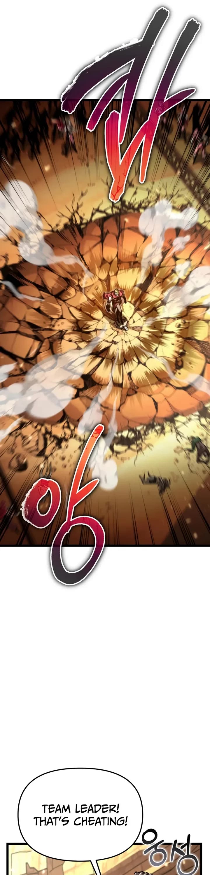 Reincarnator chapter 116 page 30