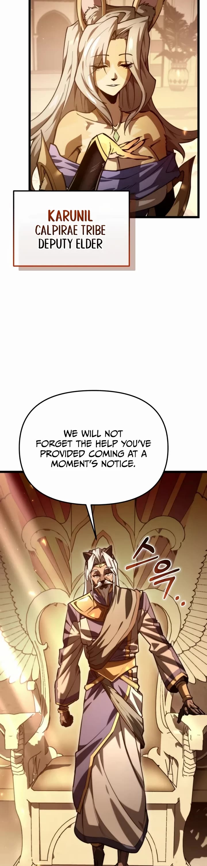 Reincarnator chapter 116 page 54