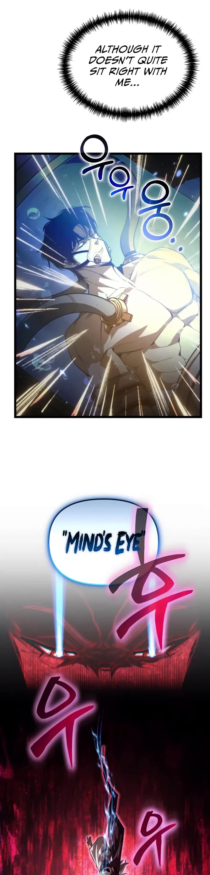 Reincarnator chapter 117 page 2