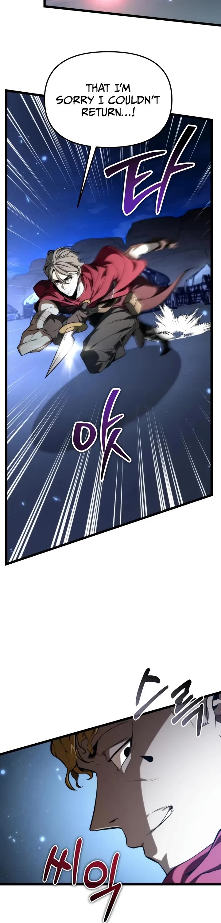 Reincarnator chapter 117 page 43