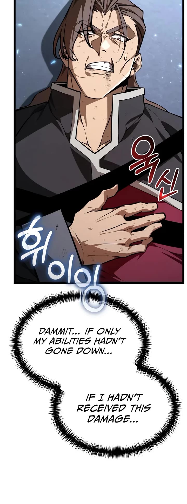 Reincarnator chapter 118 page 40