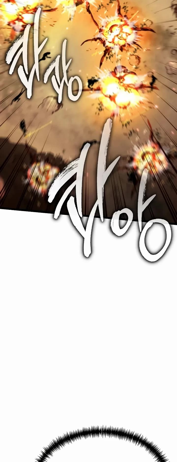 Reincarnator chapter 119 page 19