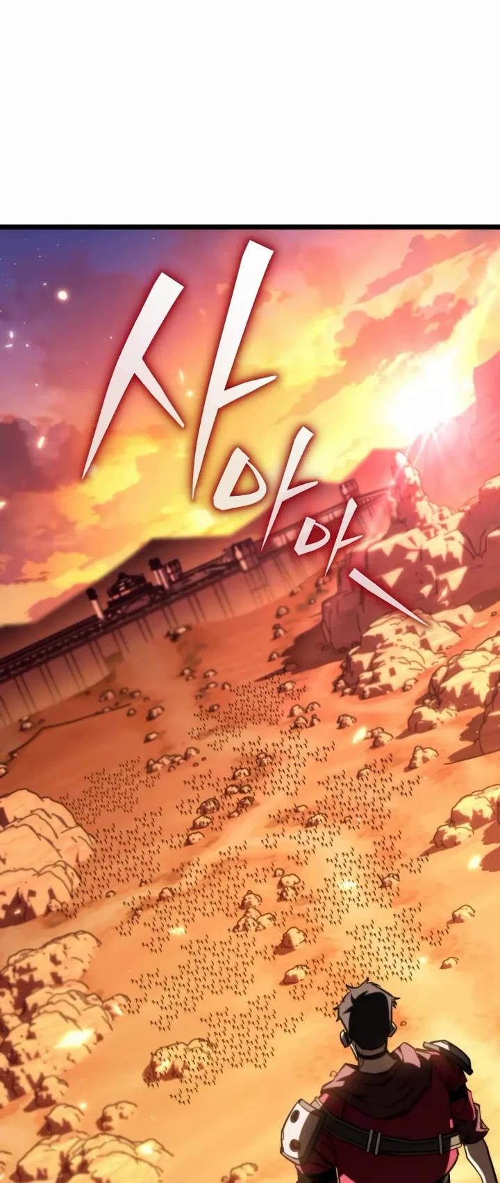 Reincarnator chapter 119 page 63