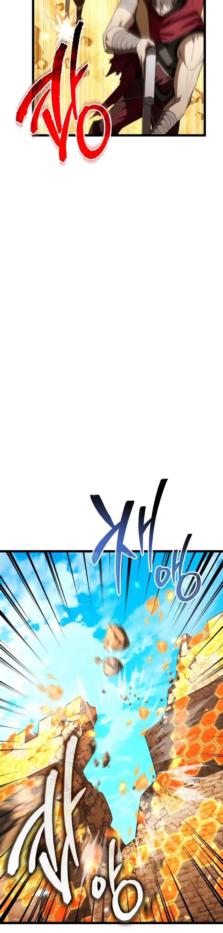 Reincarnator chapter 119 page 7