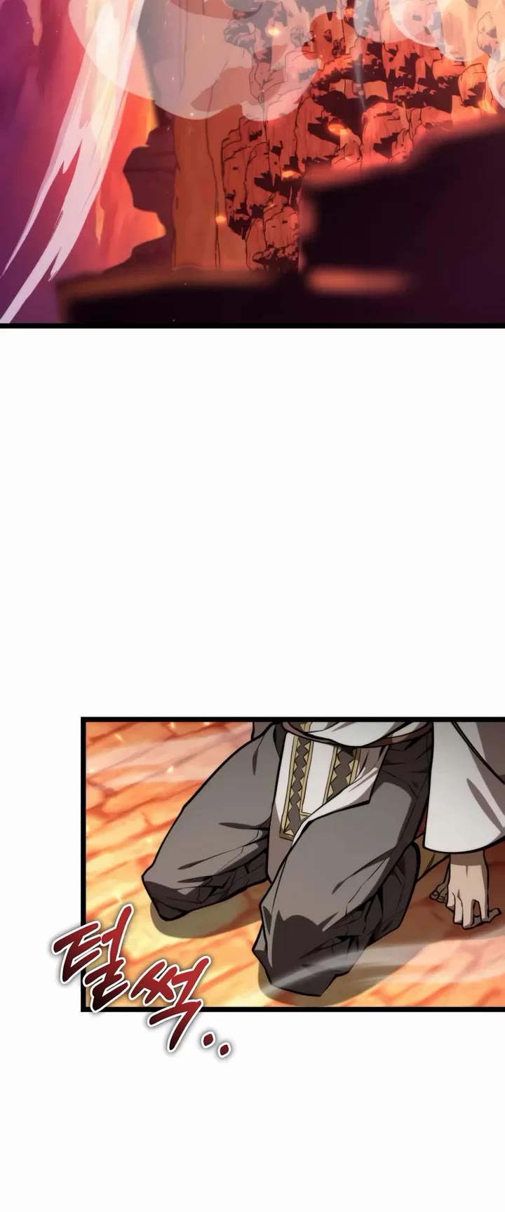Reincarnator chapter 120 page 5