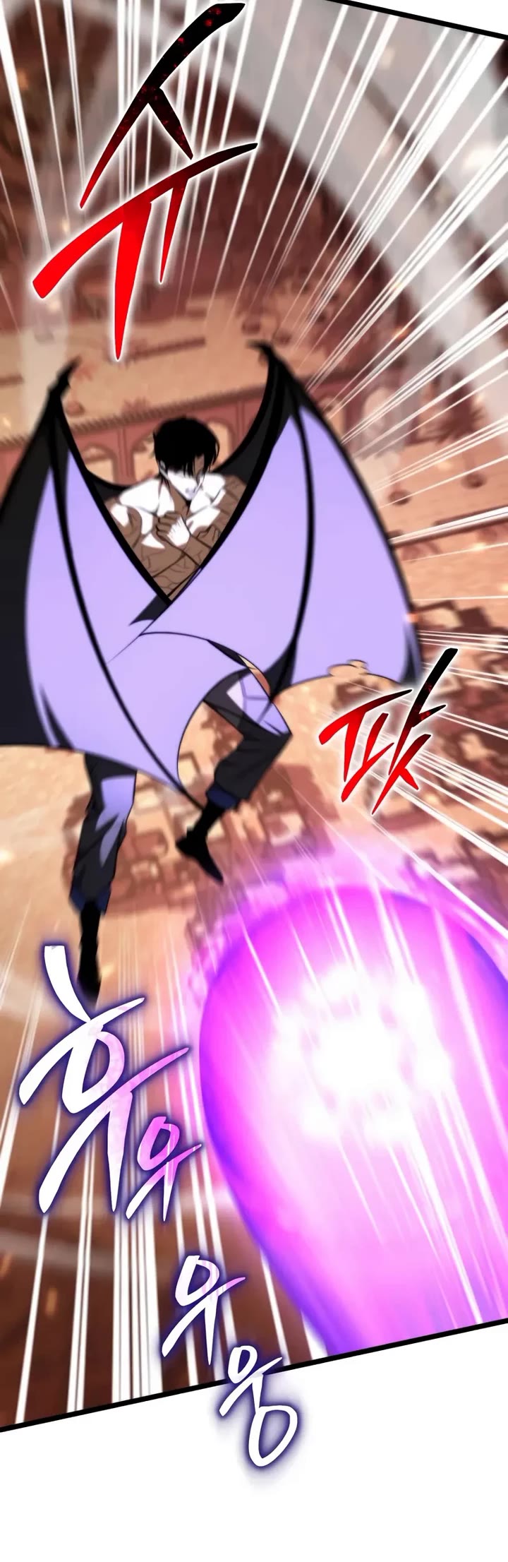 Reincarnator chapter 120 page 54