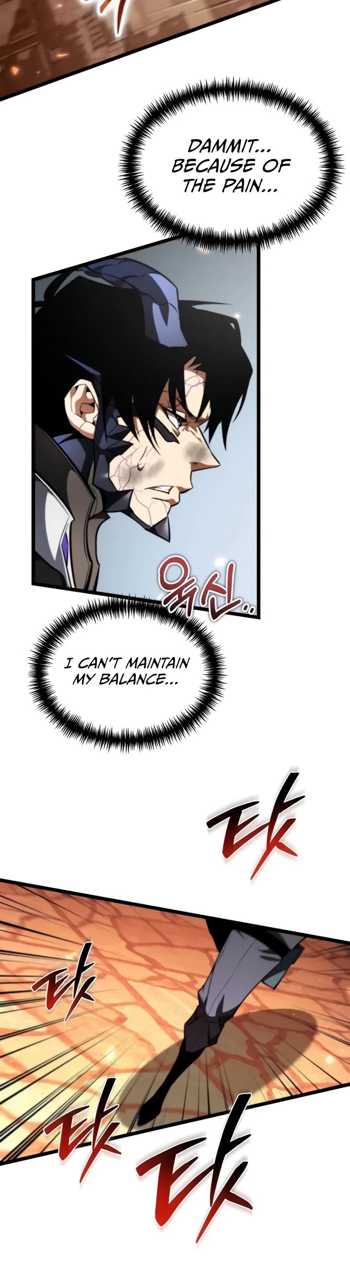 Reincarnator chapter 121 page 25