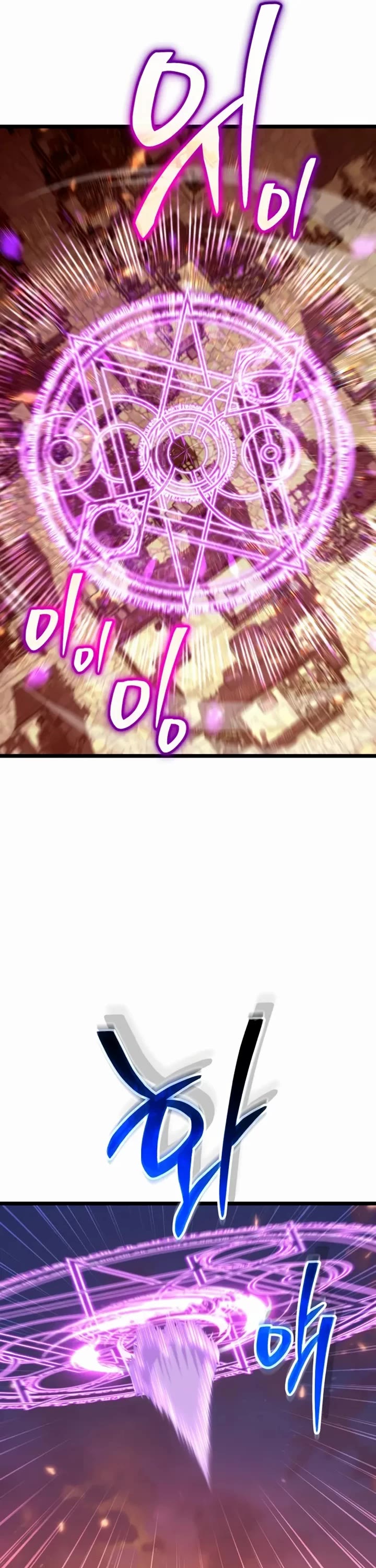 Reincarnator chapter 121 page 53