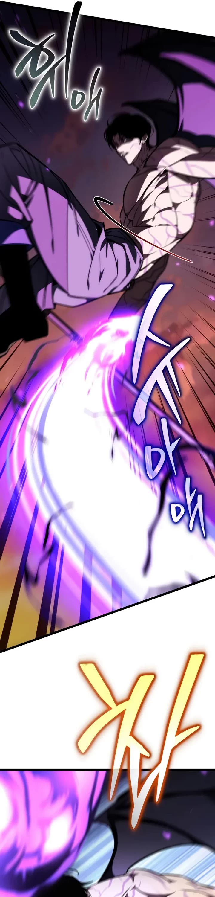 Reincarnator chapter 121 page 9