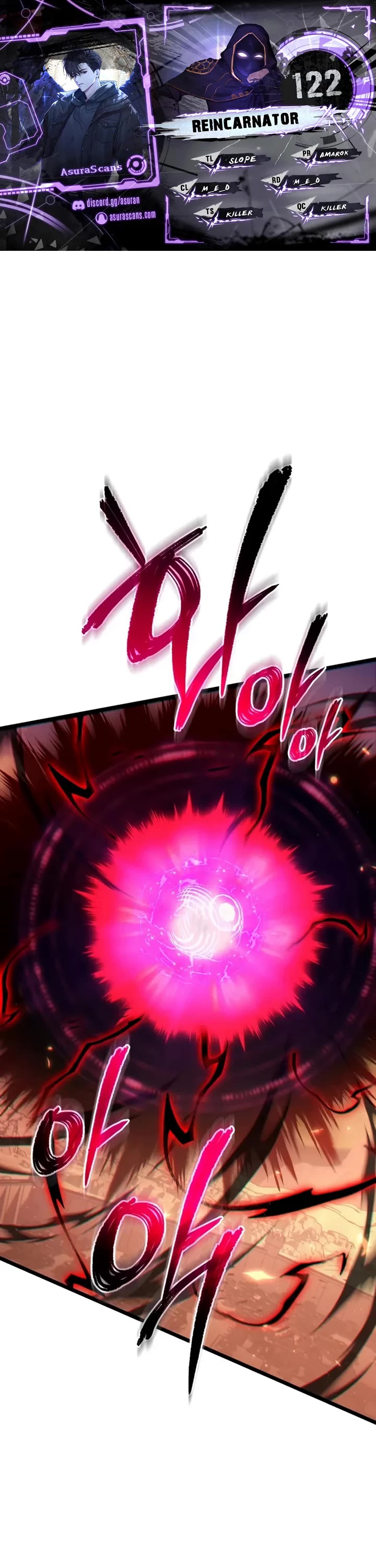 Reincarnator chapter 122 page 1
