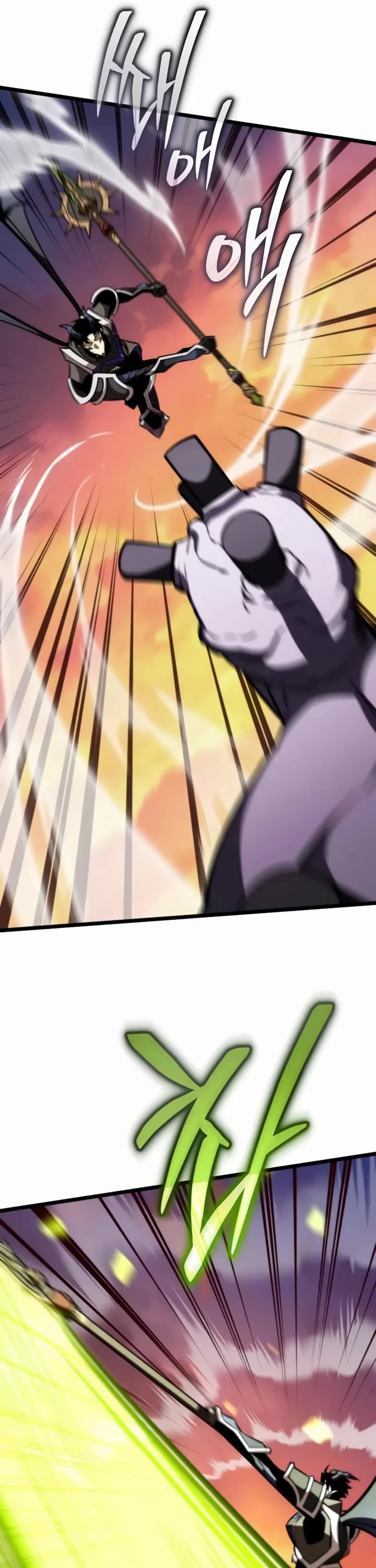 Reincarnator chapter 122 page 22