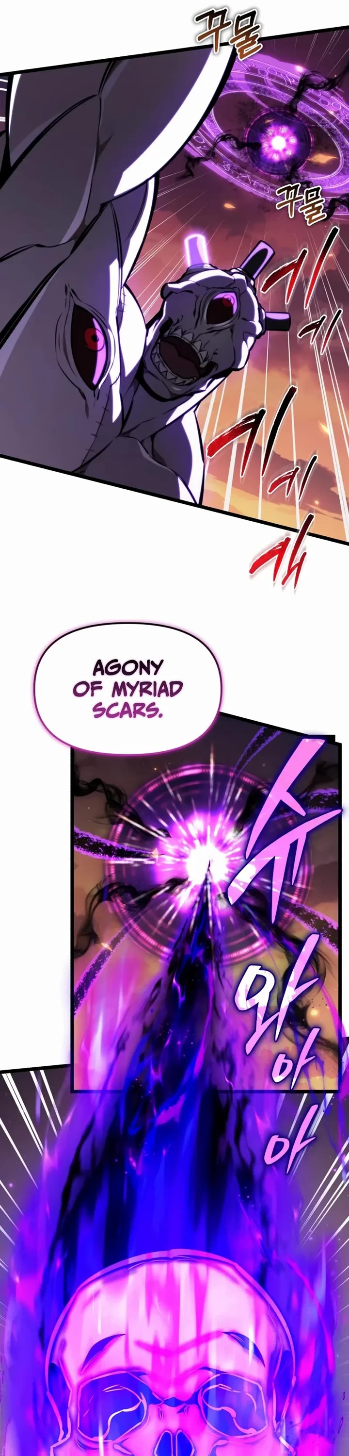 Reincarnator chapter 122 page 25